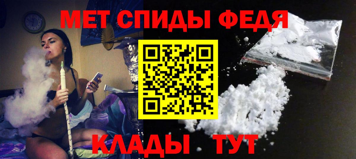 Амфетамин 98% Мариинск