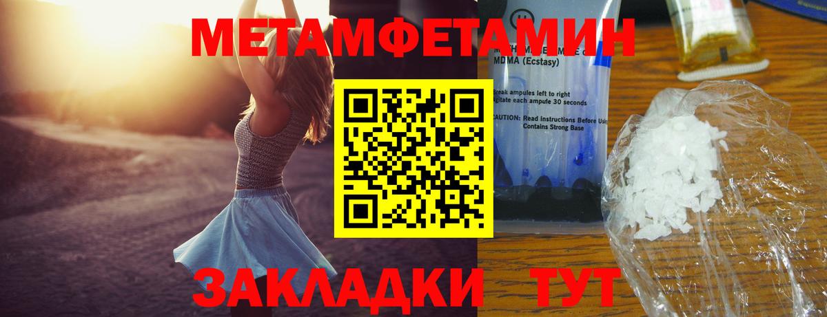 Amphetamine 98%  АМФЕТАМИН  Мариинск  Амфетамин 