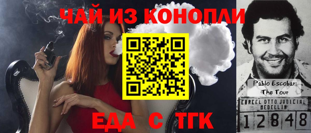 МЕФ Мариинск