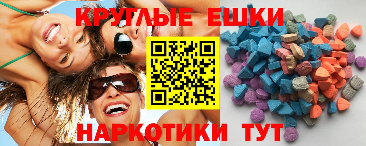 это наркотические препараты  продажа наркотиков  Ecstasy бентли  Мариинск  ЭКСТАЗИ Дубай 