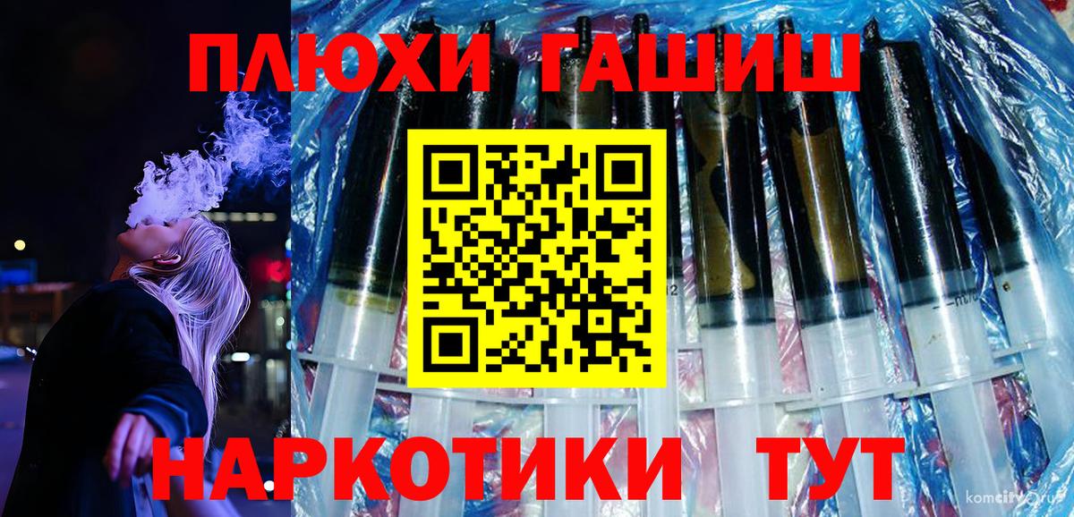 Гашиш VHQ Мариинск