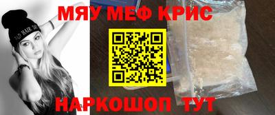 таблы Апшеронск