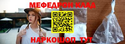 2c-b Ипатово