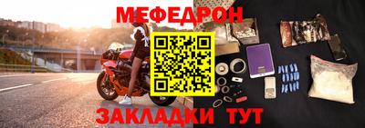 герыч Ирбит
