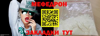 2c-b Ипатово