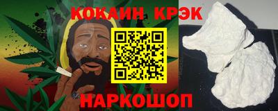 таблы Апшеронск