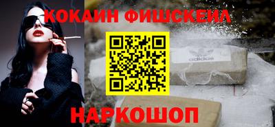 2c-b Ипатово