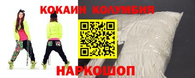 2c-b Ипатово