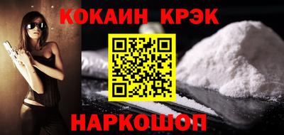 кокаин перу Аргун