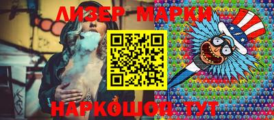 таблы Апшеронск