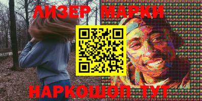 таблы Апшеронск