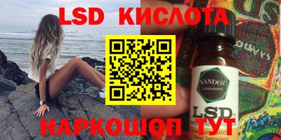 таблы Апшеронск