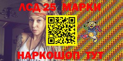 2c-b Ипатово