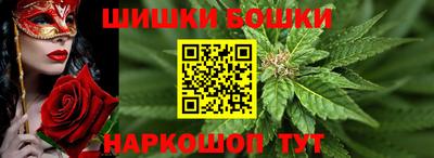 2c-b Ипатово
