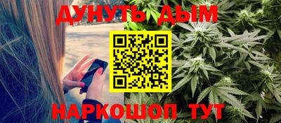 таблы Апшеронск