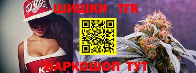 гашишное масло Изобильный