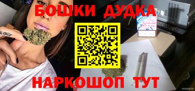 2c-b Ипатово