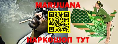 гашишное масло Изобильный