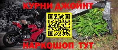 гашишное масло Изобильный