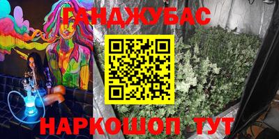 крисы Апрелевка