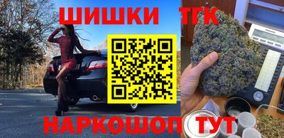 гашишное масло Изобильный
