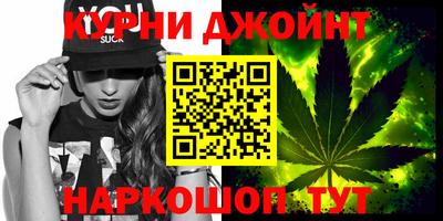 таблы Апшеронск