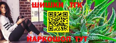 таблы Апшеронск