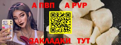 герыч Ирбит