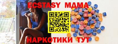 гашишное масло Изобильный