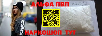 кокаин перу Аргун