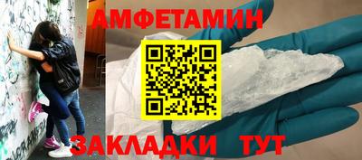 таблы Апшеронск