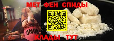2c-b Ипатово