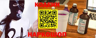 2c-b Ипатово