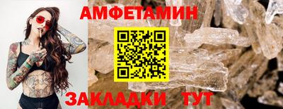 2c-b Ипатово