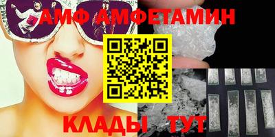 герыч Ирбит