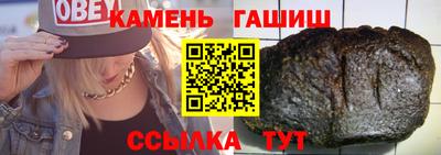 таблы Апшеронск