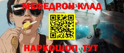 таблы Апшеронск