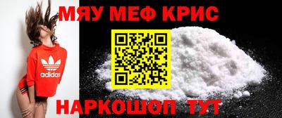 крисы Апрелевка