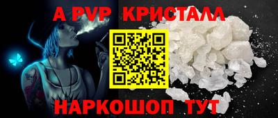 кокаин перу Аргун