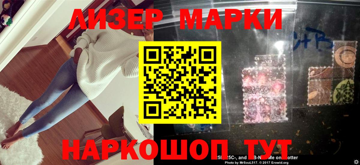 Бошки Шишки  ГАШ  COCAIN  МЕФ   Мариинск  Вход с VPN 