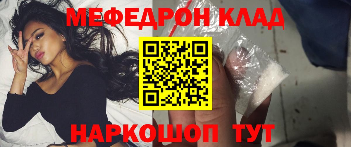 Мефедрон кристаллы  Бошки Шишки  МЕТАМФЕТАМИН  Экстази  Мариинск  ГАШИШ  Cocaine  Меф   Цена  Кетамин 