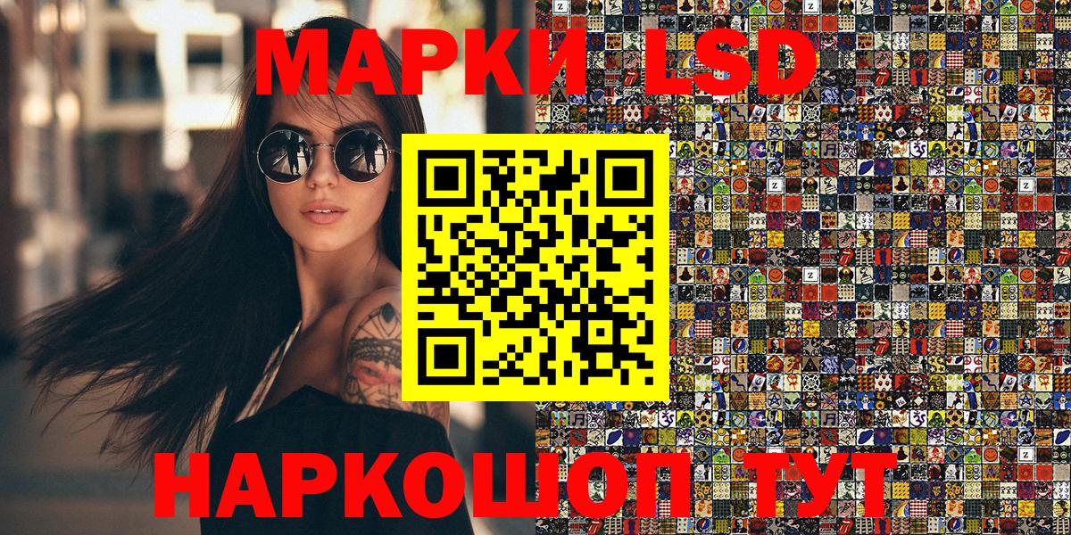 Марки 25I-NBOMe 1,8мг  Марки 25I-NBOMe 1,8мг  где можно купить   Мариинск 