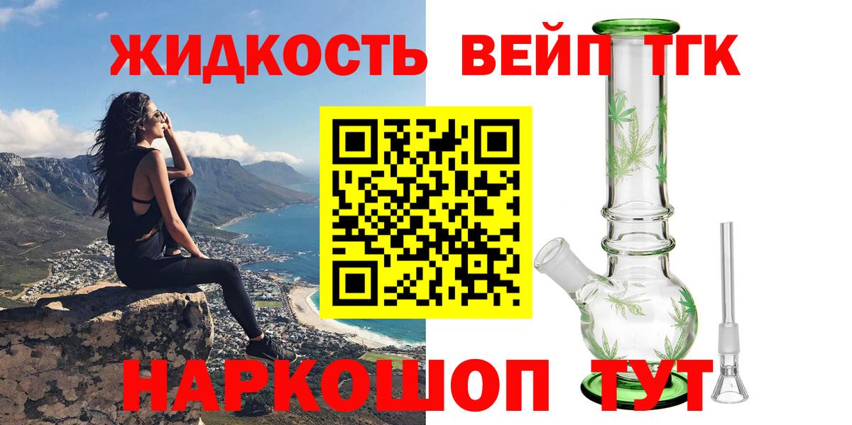 ТГК Wax Мариинск