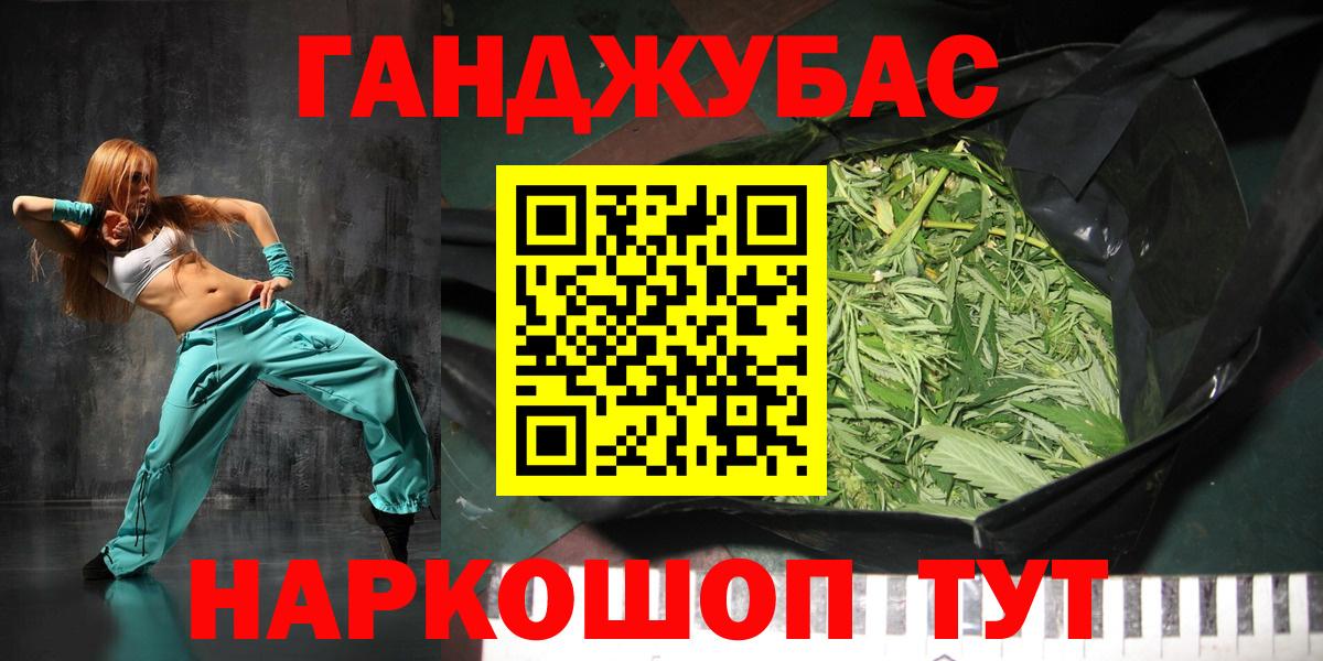 Марихуана LSD WEED Мариинск