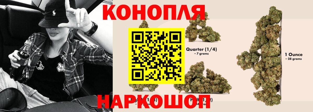 МАРИХУАНА THC 21%  Мариинск  МАРИХУАНА план 